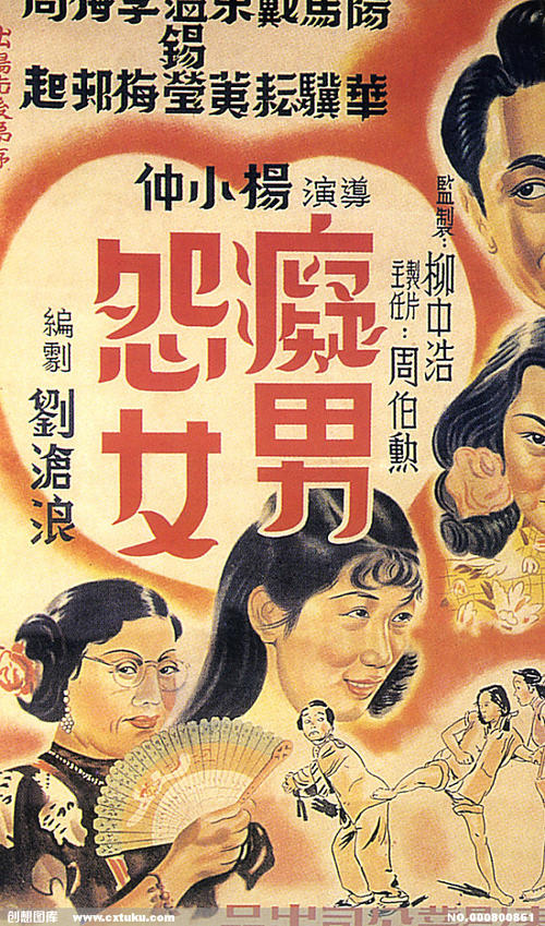 办假的日本共愛學園前橋國際大學毕业证